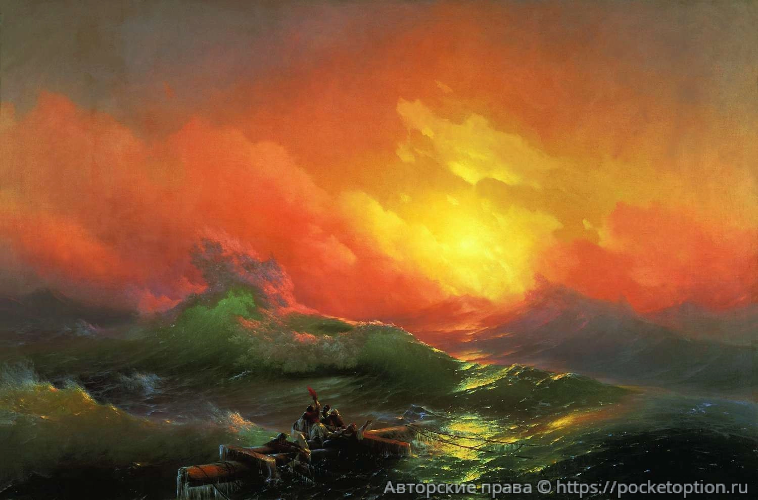 Айвазовский