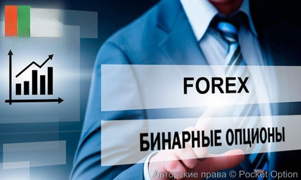 разница