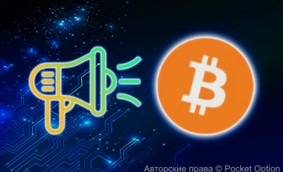 Реклама криптовалют