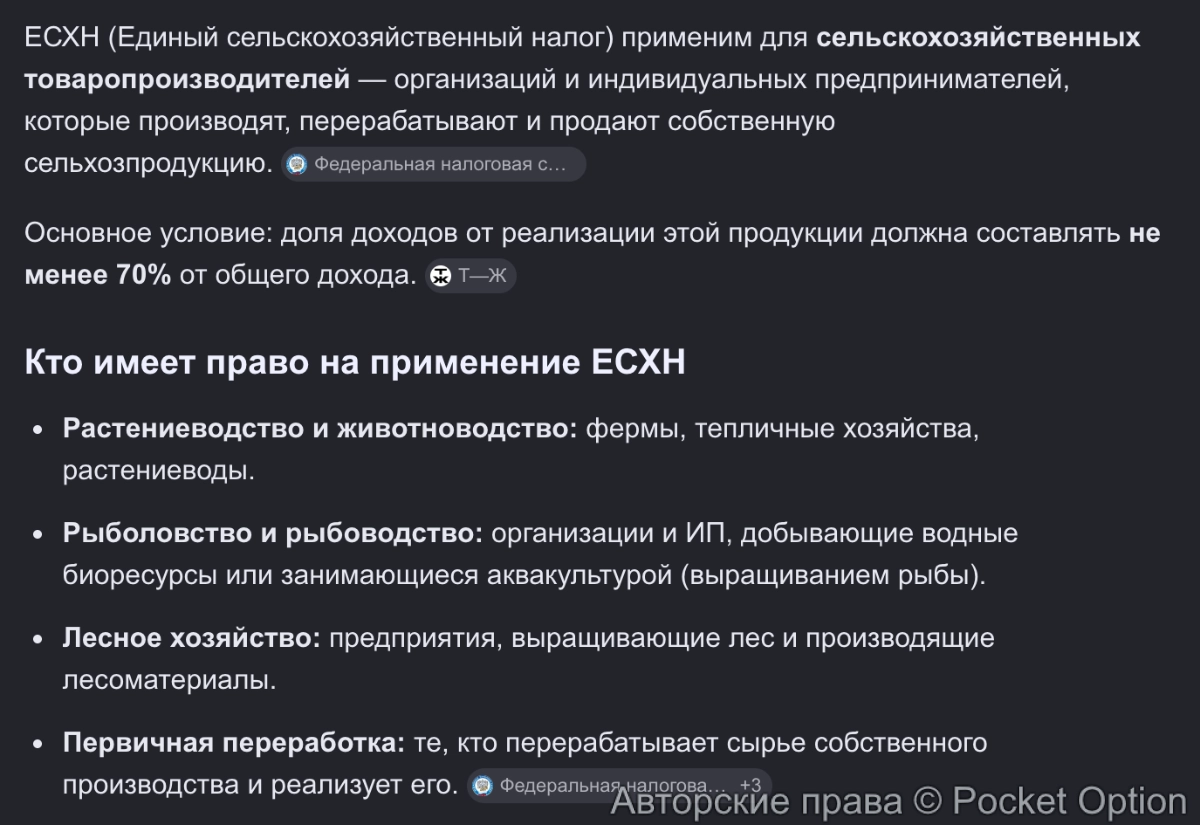 есхн
