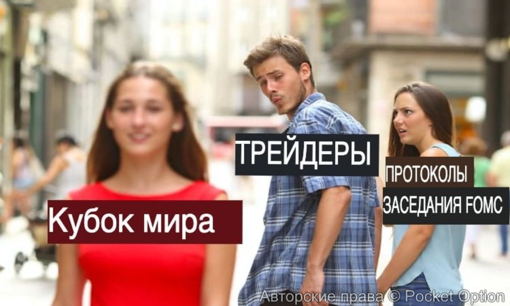 тр