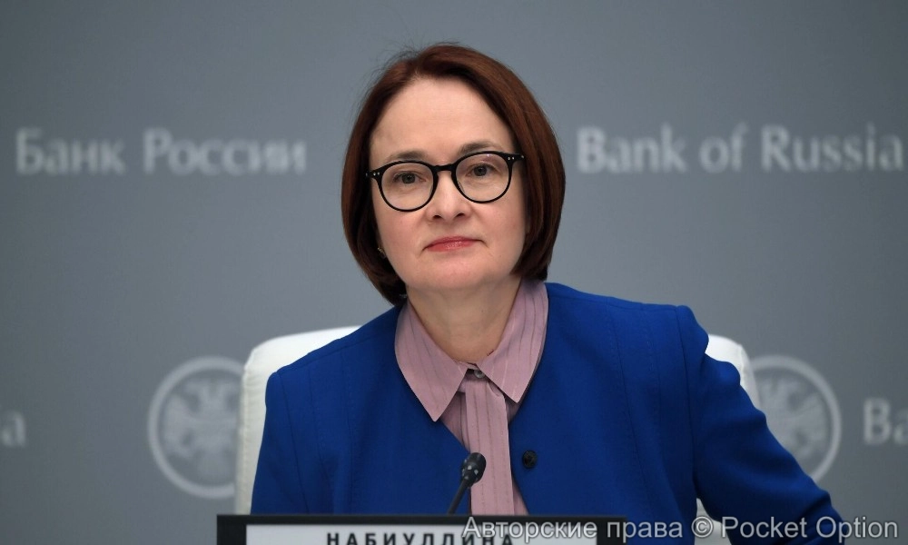 набиуллина