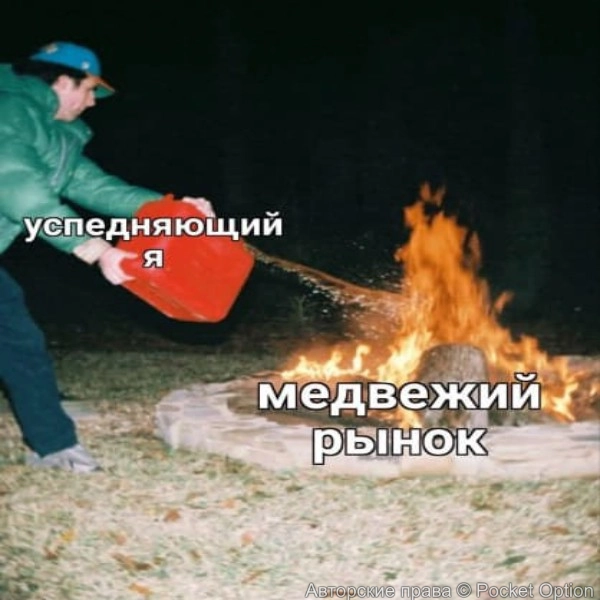 усредненение