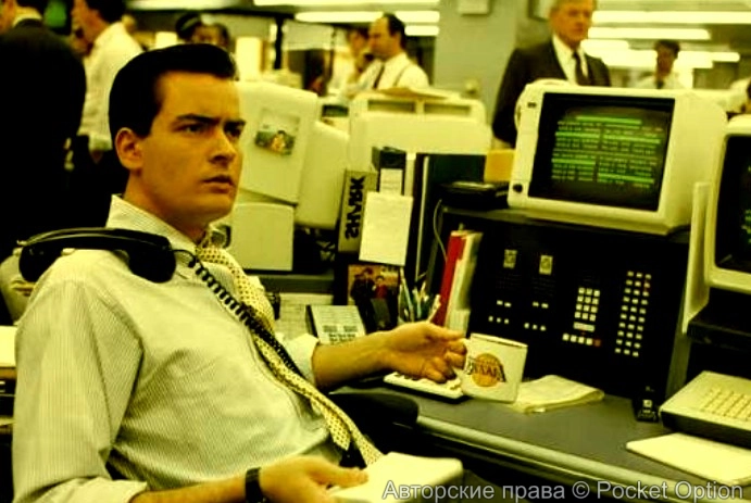 pertrader