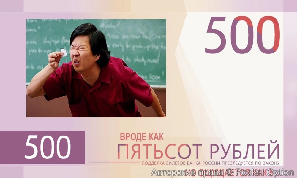 инфляция