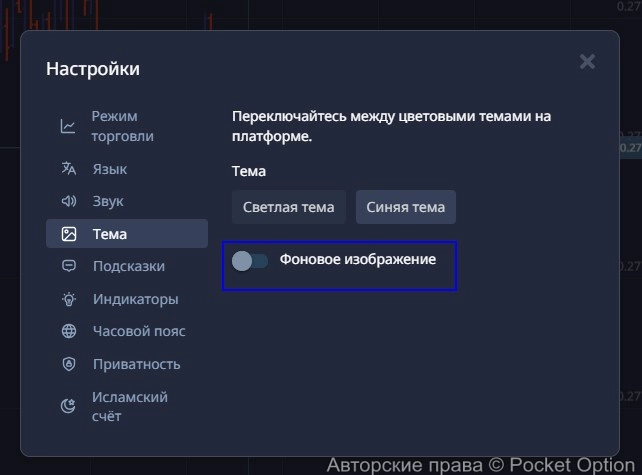 fonov