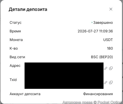 2026-07-27_111311