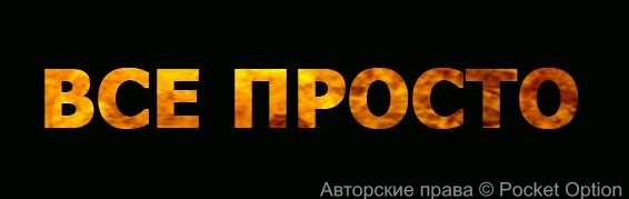 prosto_