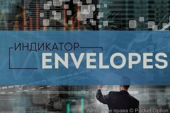 Индюк