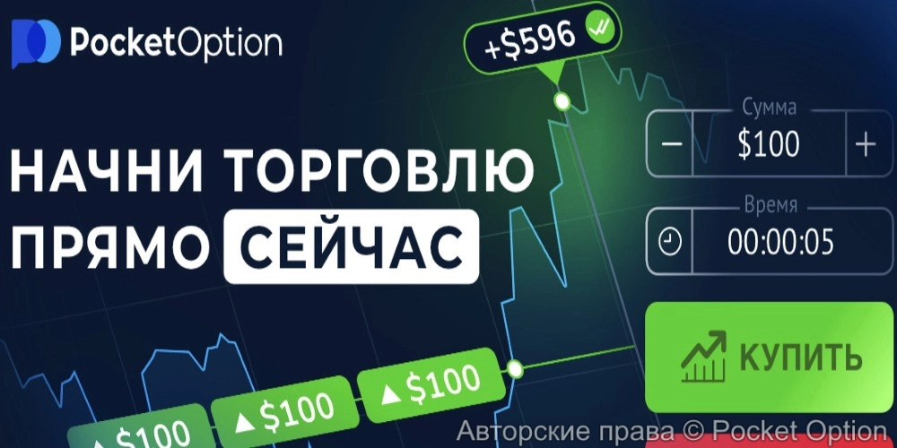покет