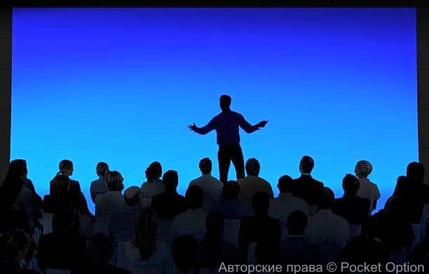 Псевдо гуру
