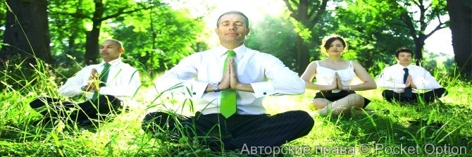 Отдых от торговли