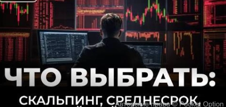 выбор
