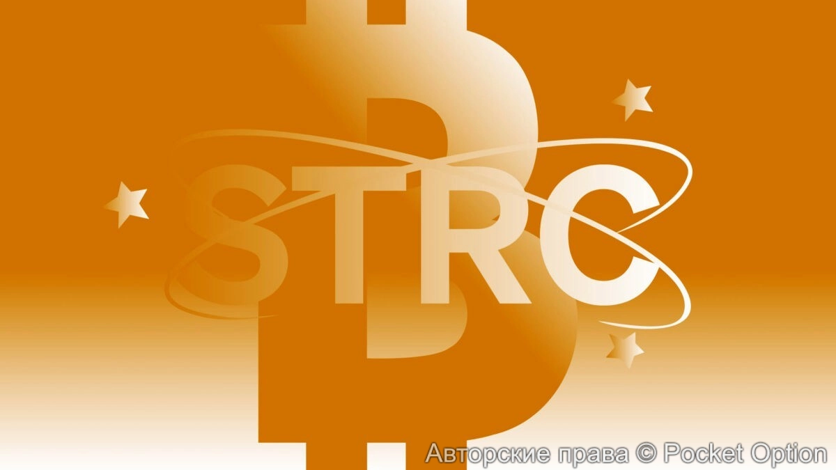 STRC