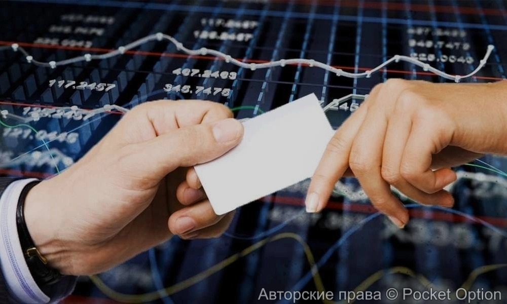 Инсайдерская торговля (2)