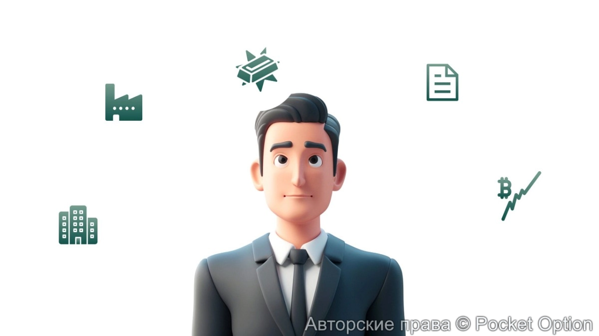 Иностранные инвестиции