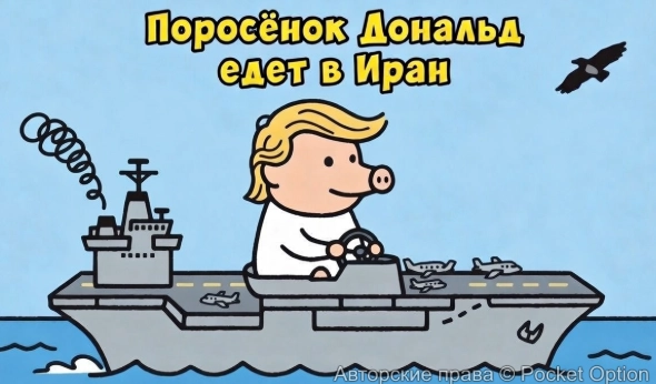 золотой флот