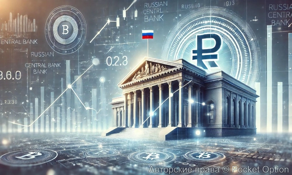 цб