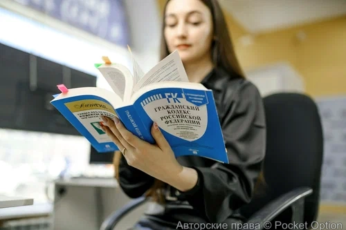 Юридически грамотный человек