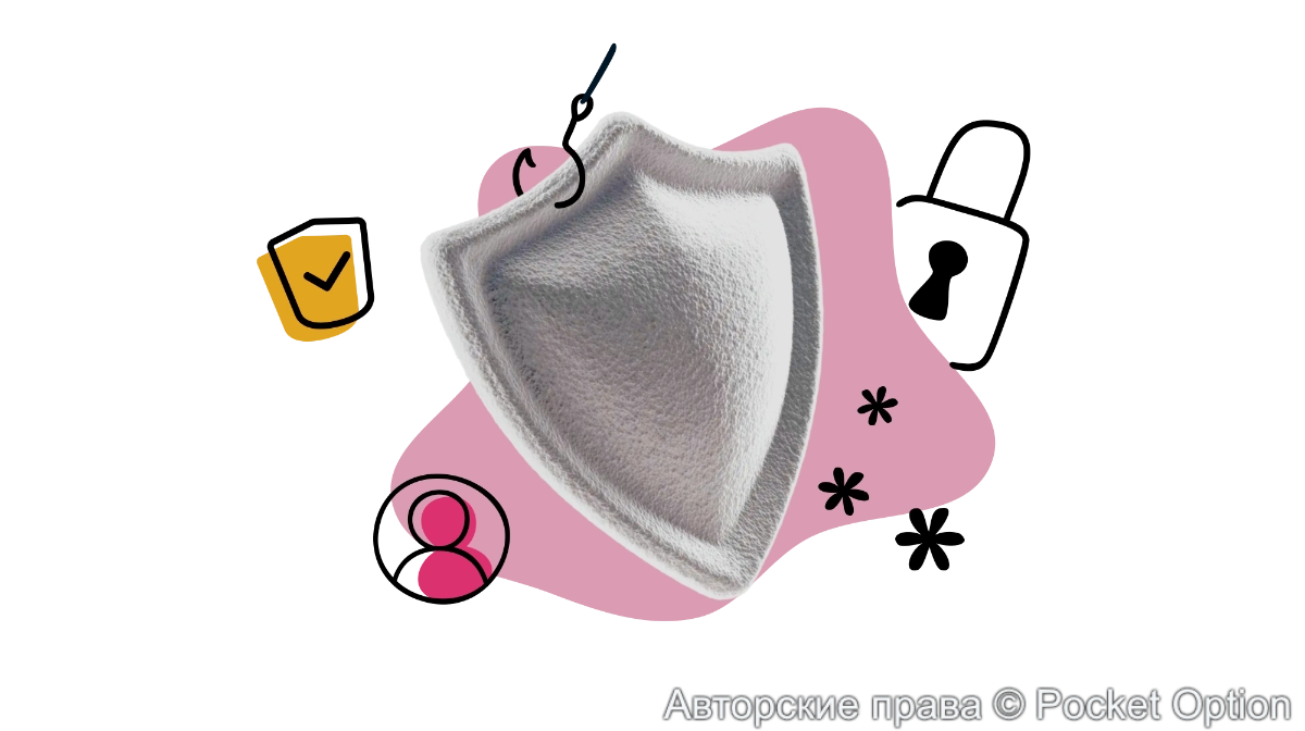 Контроль криптовалюты (1)