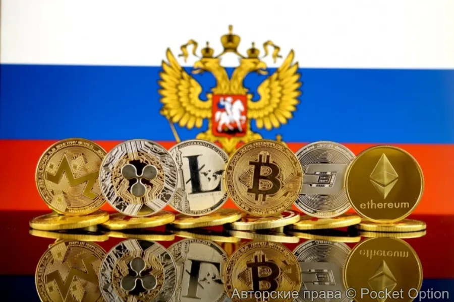 крипто