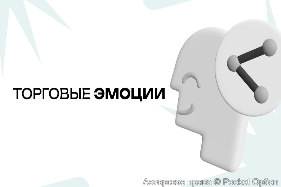 эм