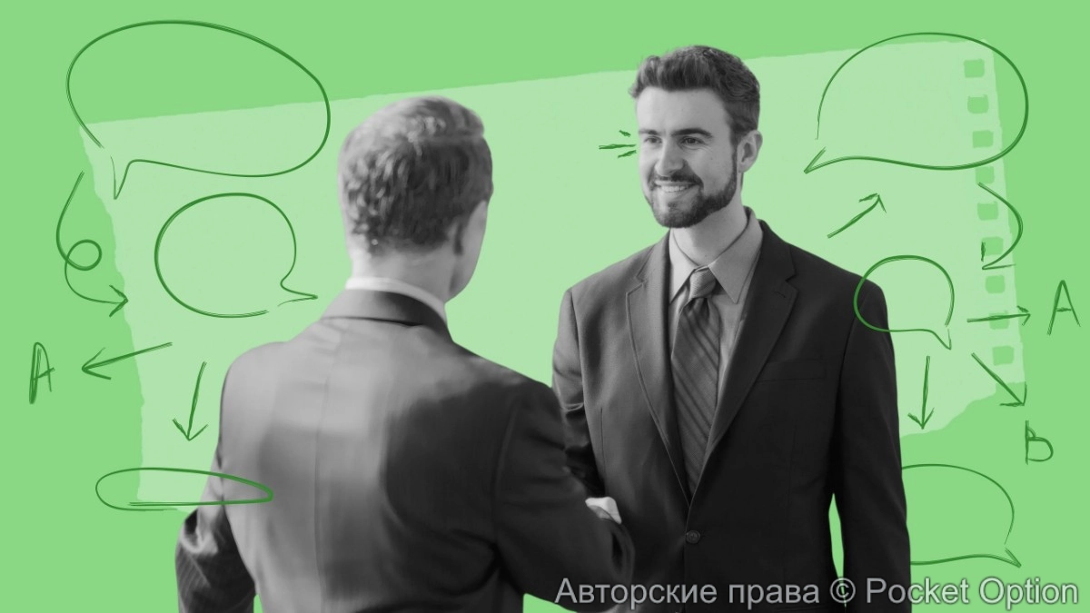 Уступки при переговорах
