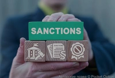 Санкции (1)