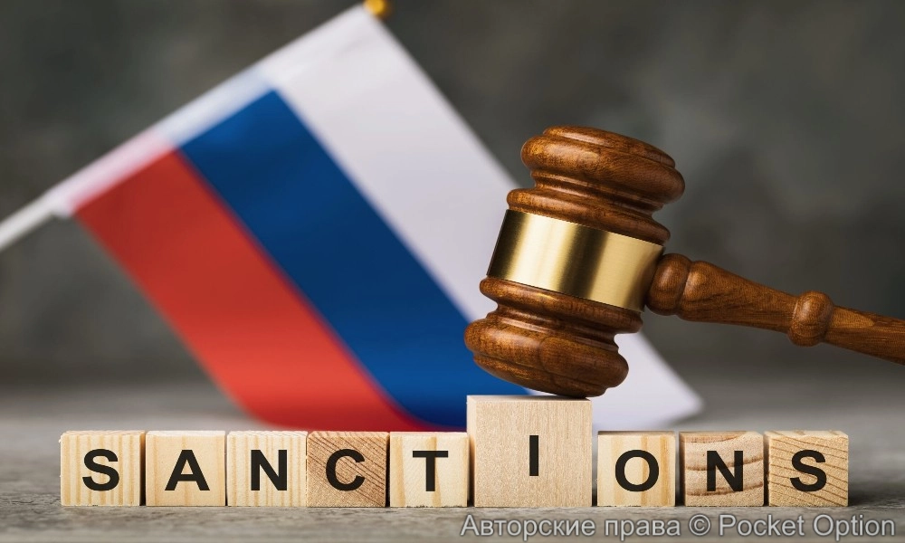 санкции