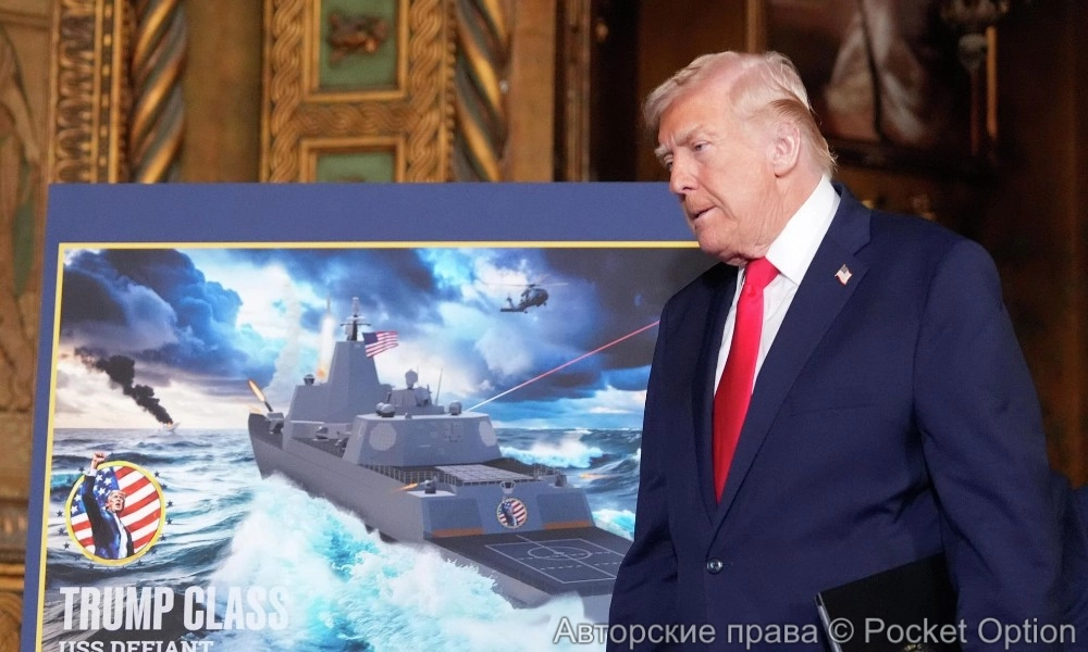 тр
