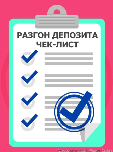 razdep_