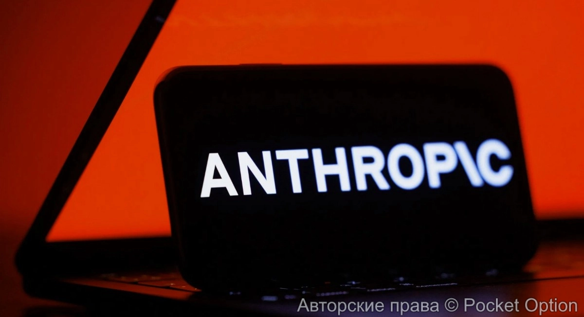 Антропик
