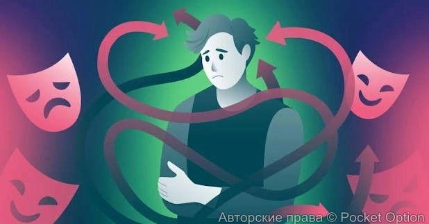 Психологические уловки