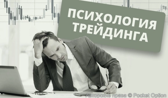 trpsi