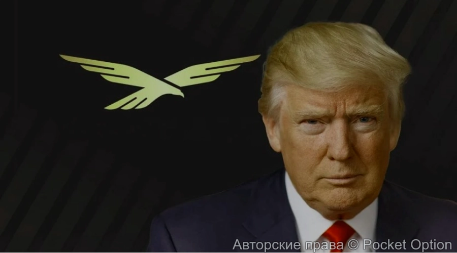 Банк Трампа