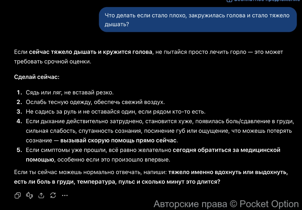 тест ии