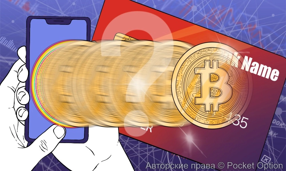 вывод
