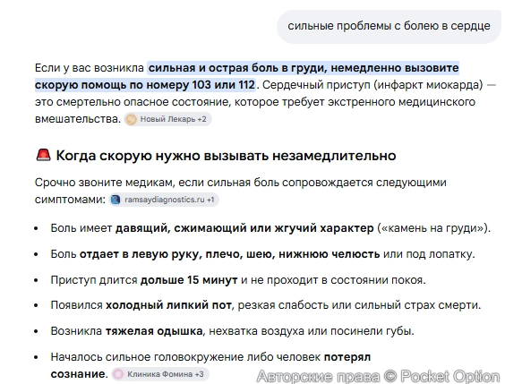 Ответы ИИ
