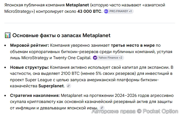Метапелет