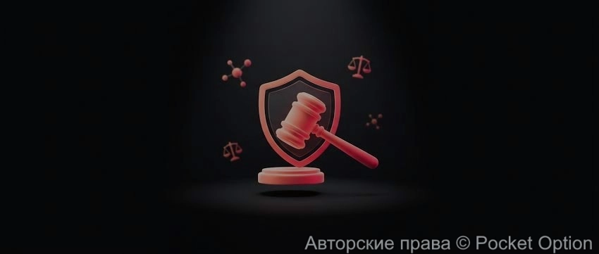 Принятие крипто законов