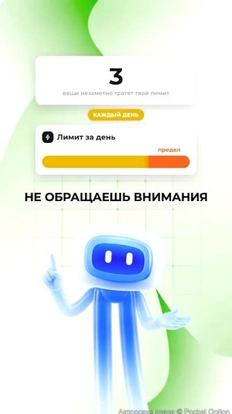 Потеря средств