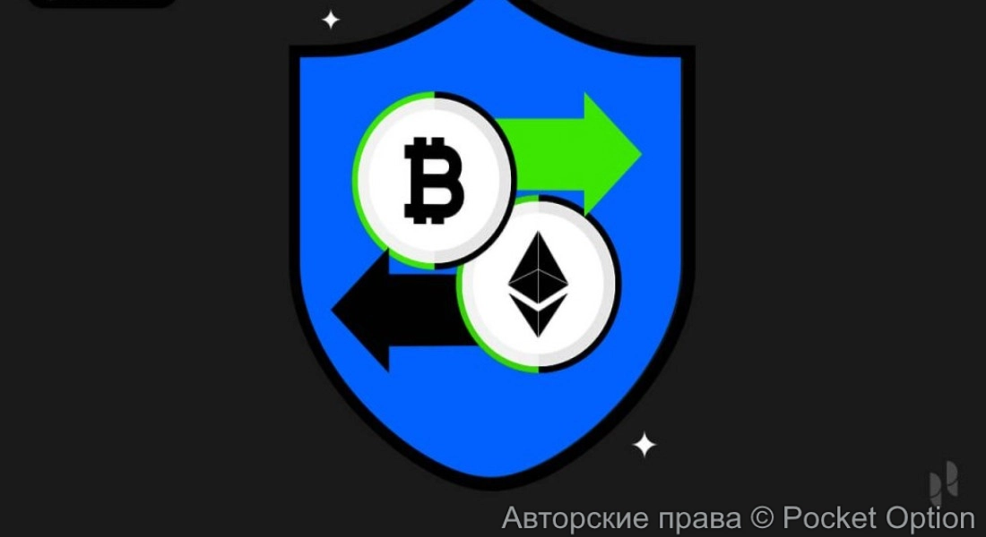 тр