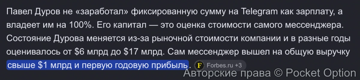 Дуров