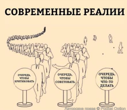 совет