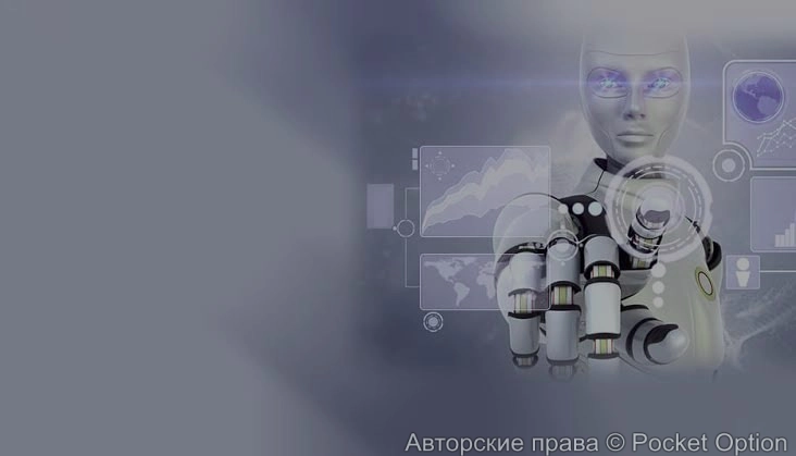 Трейдинг с помощью ИИ