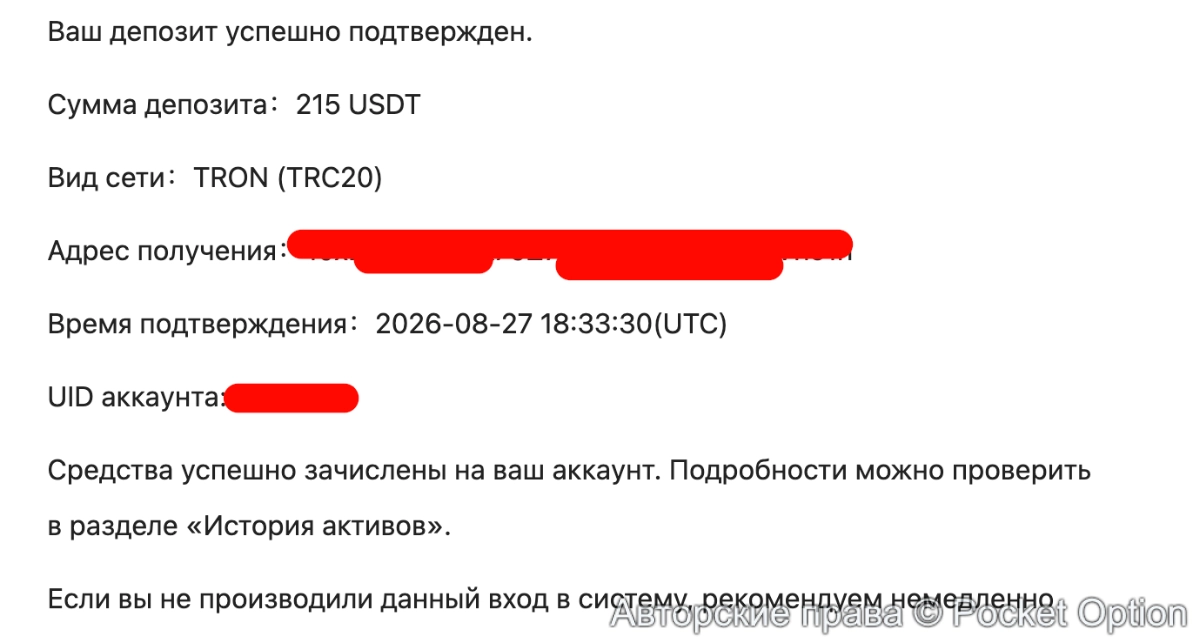 вывод 215