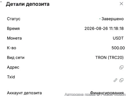 вывод