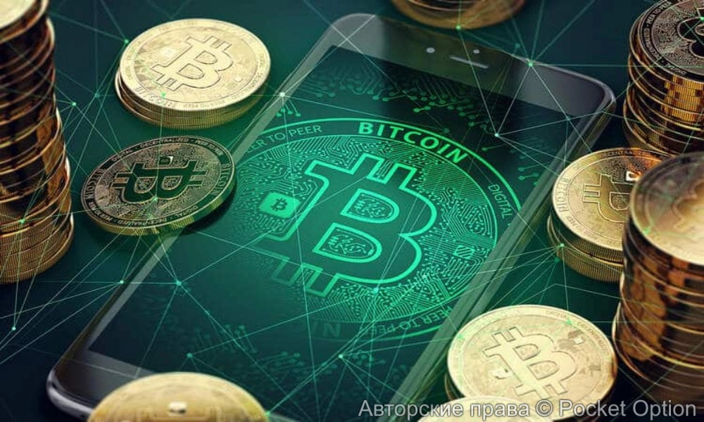 биток