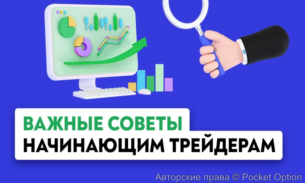 нач