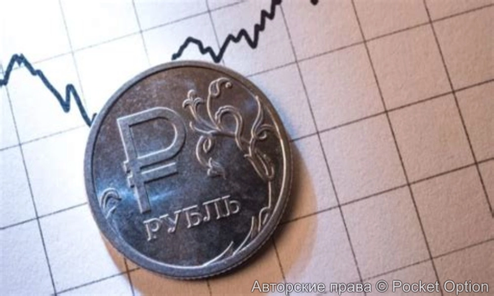 ру